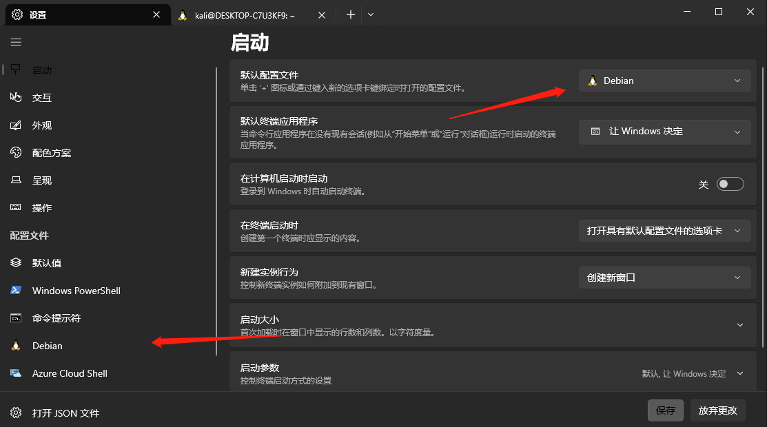 image-20230904194601606