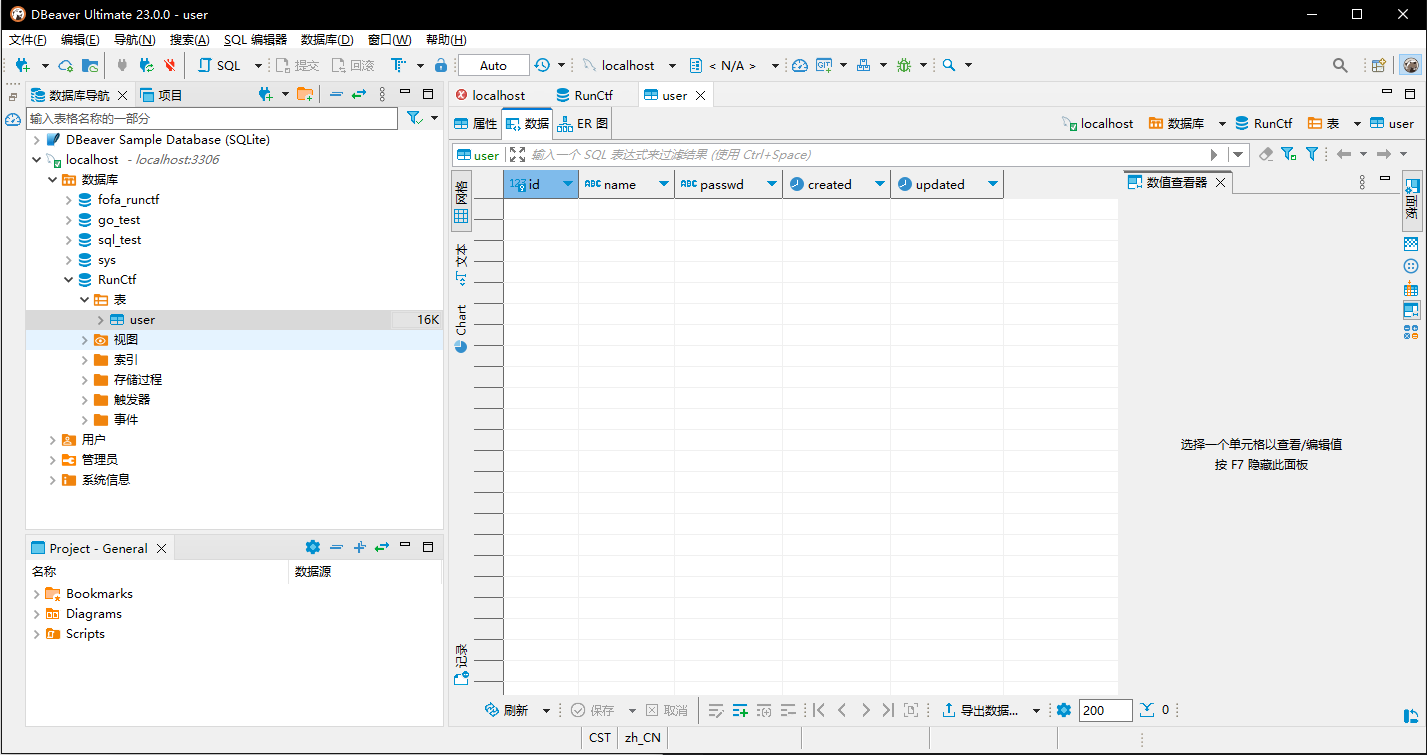 image-20230906113701564