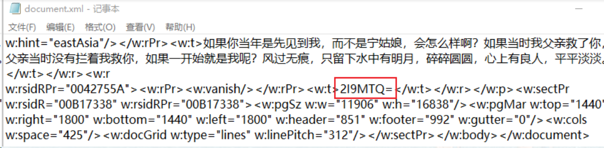 image-20240102205142260